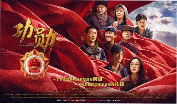 q2002电影影视 本期节目单主视觉 玉青单元舞台幕布