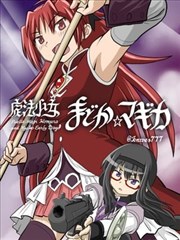 墨线之城 漫画原作 分格排版与城市线条