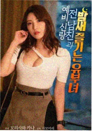 末班渡轮 电影剧照 深夜渡轮甲板与灯光