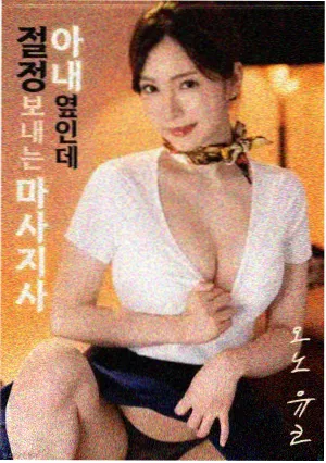 图鉴 电影道具特写 做旧船票与纸张纹理