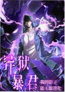 候鸟信号塔 动画剧集 信号塔与候鸟群